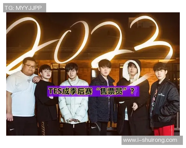 TES在Major赛中的技术表现分析与战术解读 TES在Major赛中的技术表现分析与战术解读