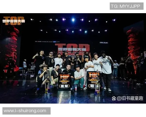 街舞盛宴：深入成都街舞队的比赛历程与经验分享