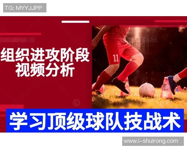 北京足球队战术解析：如何提升球队竞争力与战术灵活性