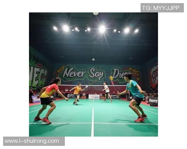 重庆羽毛球队的灵活性探讨与发展策略分析