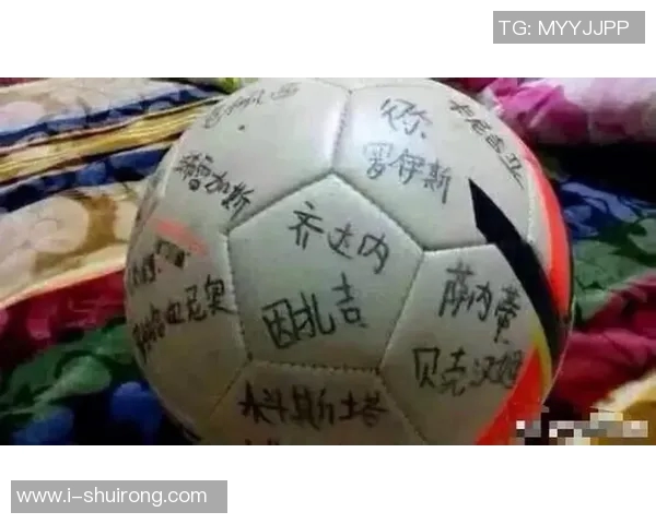 足球明星签名戒指图片展示与收藏价值分析探讨