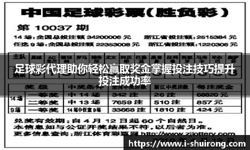 MMK体育恩波利赞助