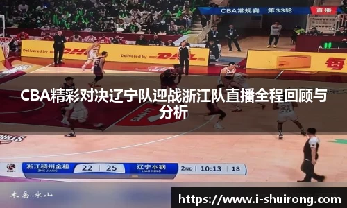 MMK体育恩波利赞助