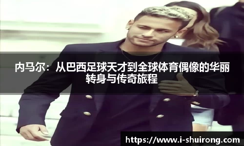 MMK体育恩波利赞助