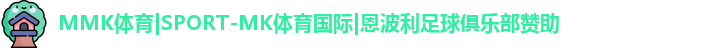 MMK体育